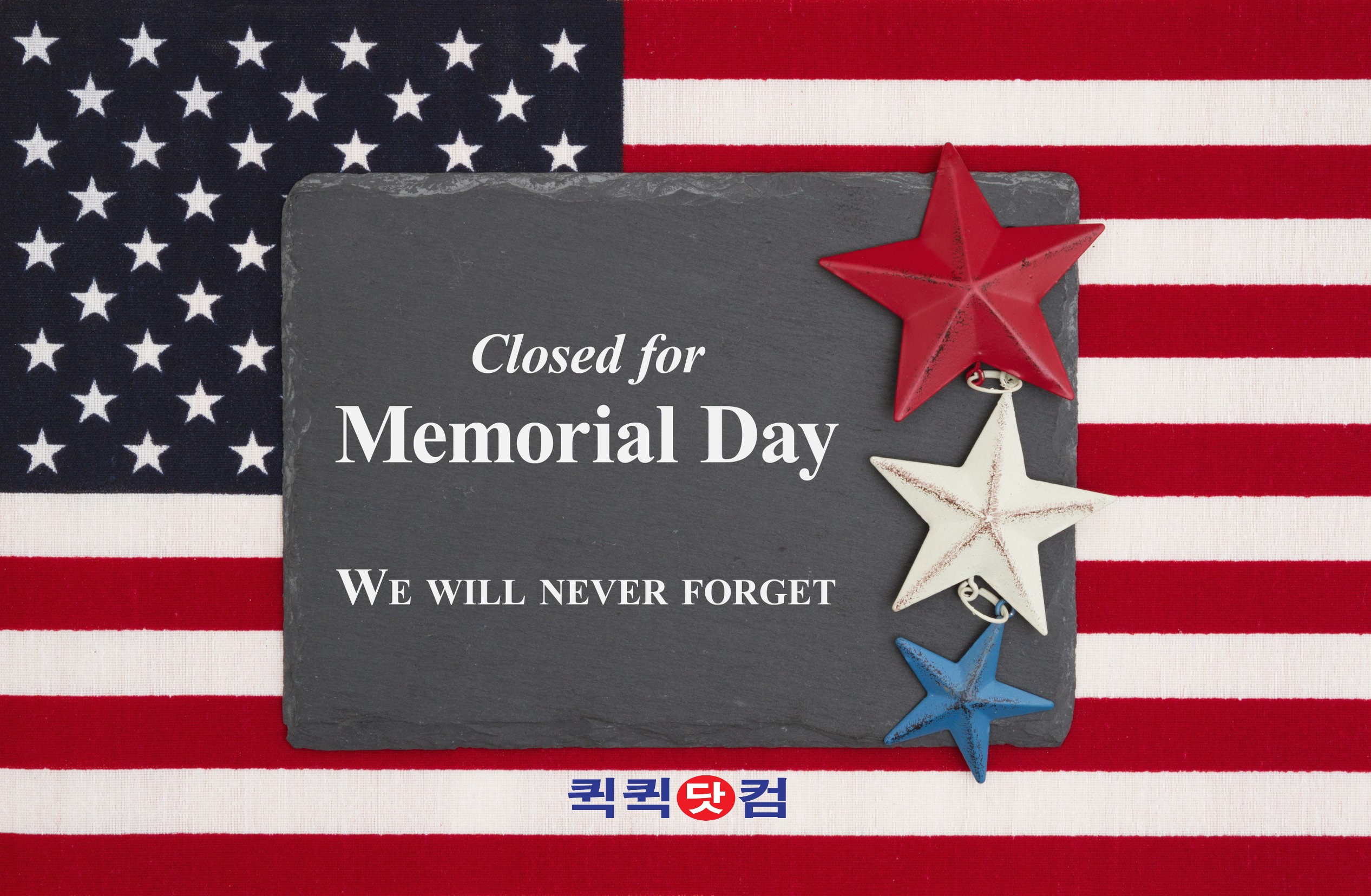 MEMORIAL DAY(5/27 ¿ù) ÈÞ¹«ÀÏ ¾È³»